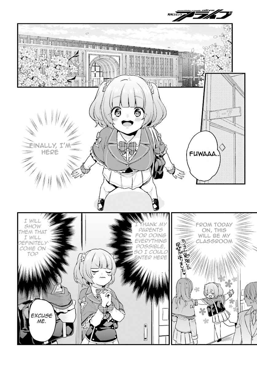 Jishou F-Rank no Oniisama ga Game de Hyouka sareru Gakuen no Chouten ni Kunrin suru Sou desu yo? Chapter 7.5 page 1