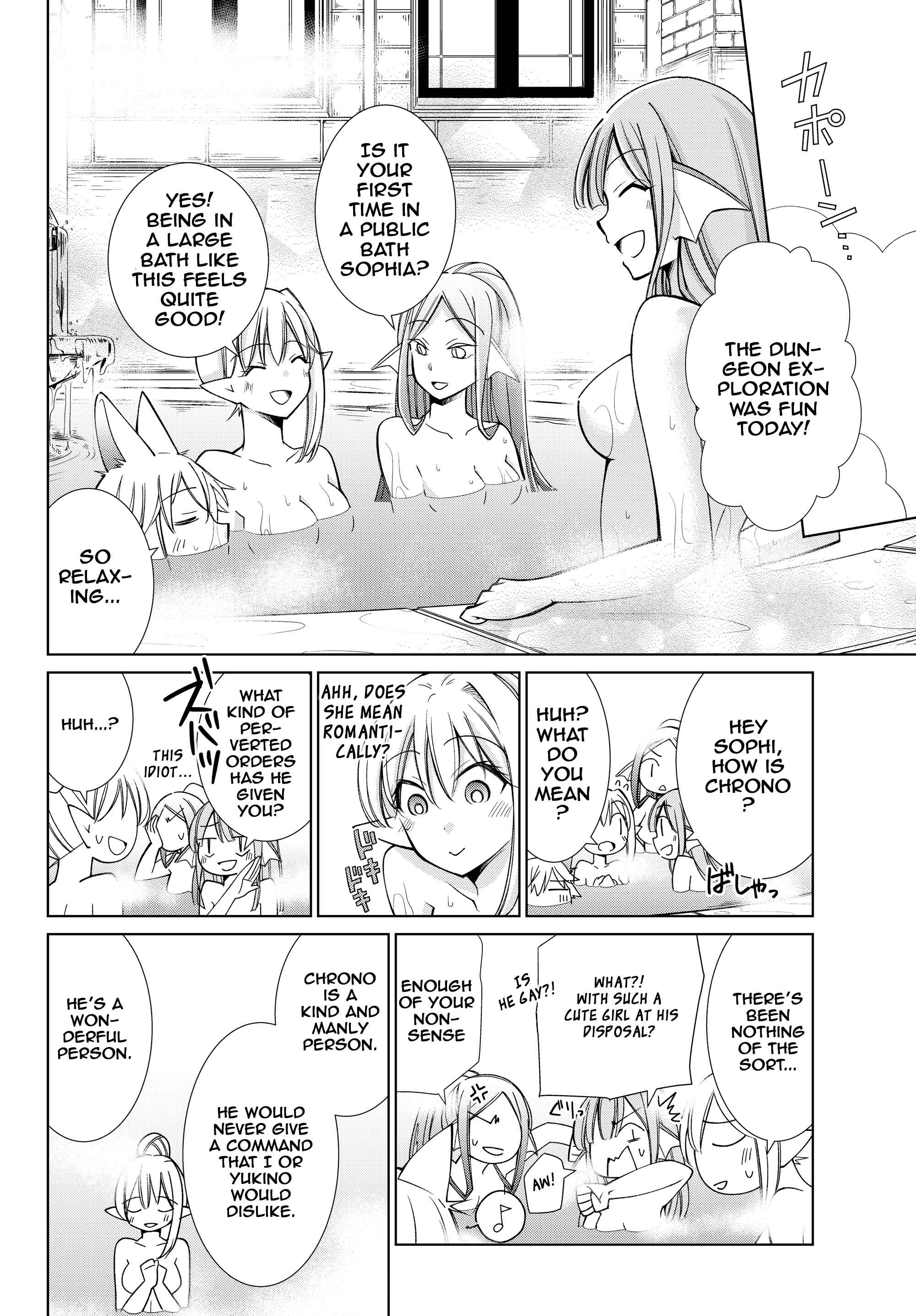Jishou! Heibon Mazoku no Eiyuu Life: B-kyuu Mazoku na no ni Cheat Dungeon o Tsukutteshimatta Kekka Chapter 12 page 12