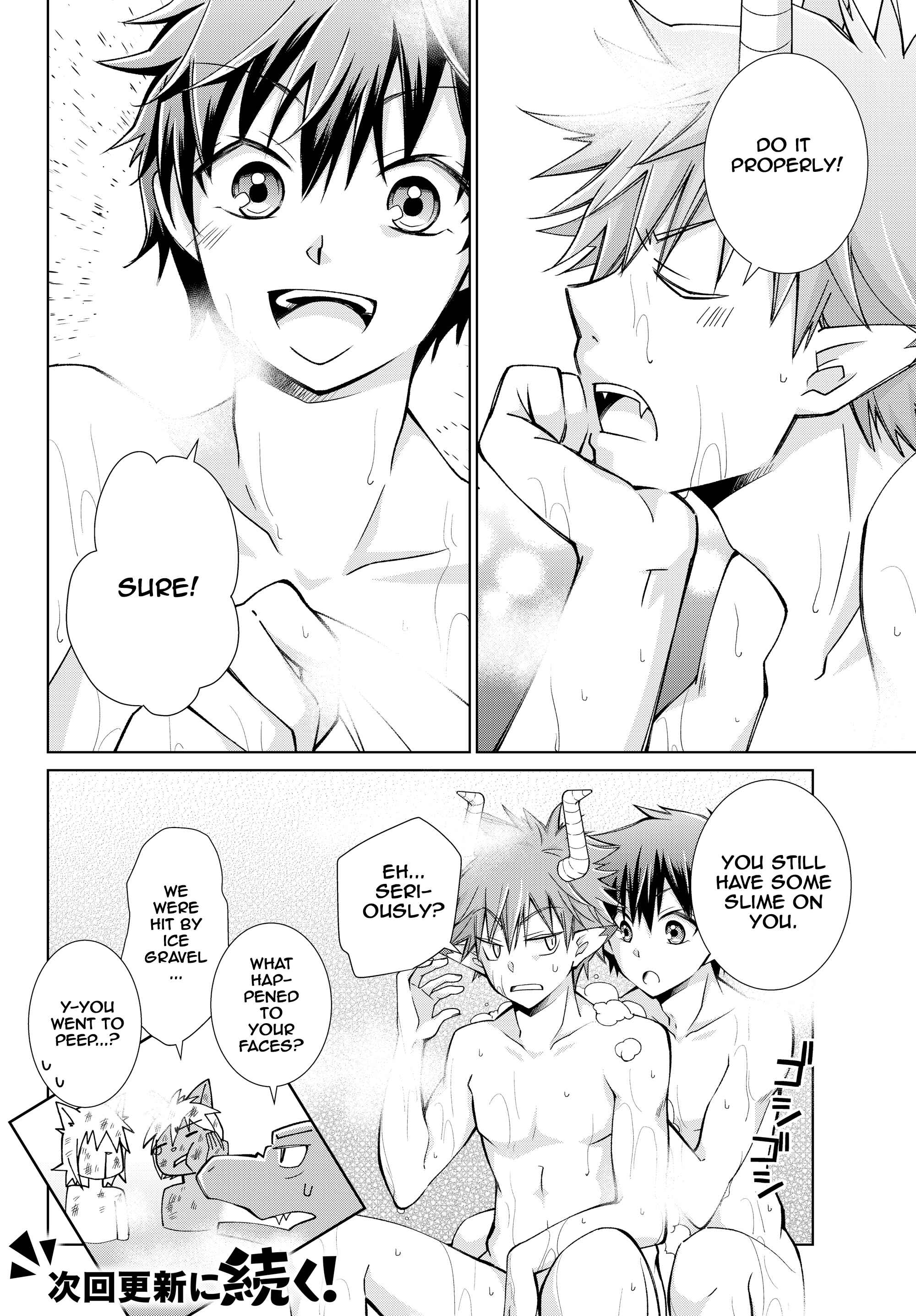 Jishou! Heibon Mazoku no Eiyuu Life: B-kyuu Mazoku na no ni Cheat Dungeon o Tsukutteshimatta Kekka Chapter 12 page 16