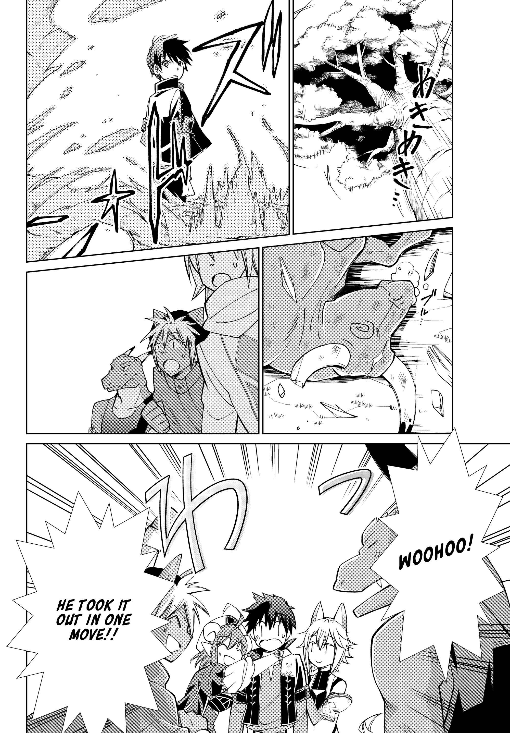 Jishou! Heibon Mazoku no Eiyuu Life: B-kyuu Mazoku na no ni Cheat Dungeon o Tsukutteshimatta Kekka Chapter 12 page 6