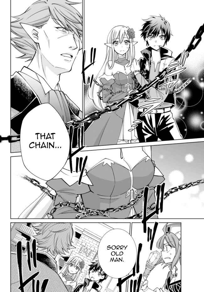 Jishou! Heibon Mazoku no Eiyuu Life: B-kyuu Mazoku na no ni Cheat Dungeon o Tsukutteshimatta Kekka Chapter 15 page 11