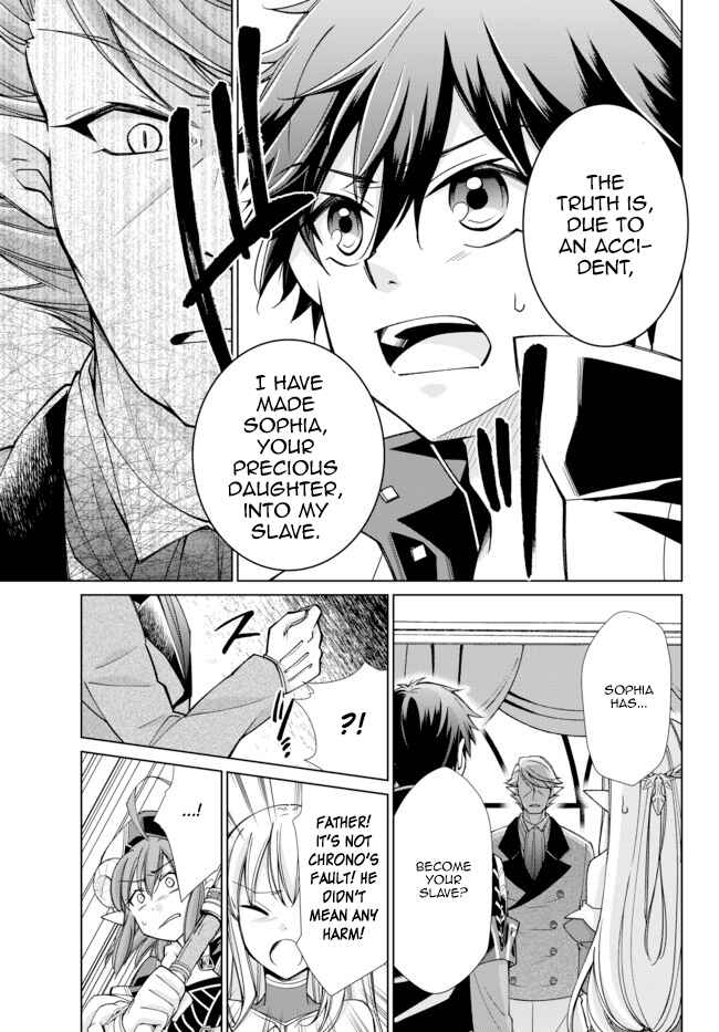 Jishou! Heibon Mazoku no Eiyuu Life: B-kyuu Mazoku na no ni Cheat Dungeon o Tsukutteshimatta Kekka Chapter 15 page 12