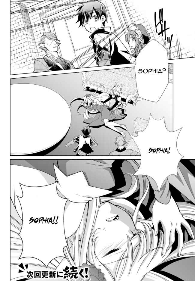 Jishou! Heibon Mazoku no Eiyuu Life: B-kyuu Mazoku na no ni Cheat Dungeon o Tsukutteshimatta Kekka Chapter 15 page 19