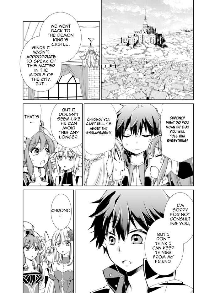 Jishou! Heibon Mazoku no Eiyuu Life: B-kyuu Mazoku na no ni Cheat Dungeon o Tsukutteshimatta Kekka Chapter 15 page 4