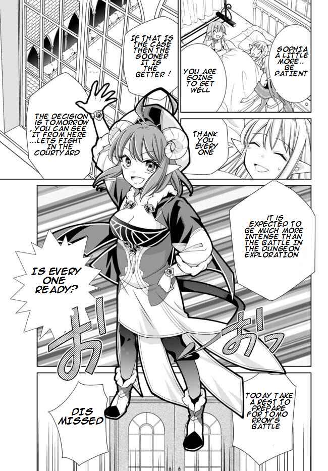 Jishou! Heibon Mazoku no Eiyuu Life: B-kyuu Mazoku na no ni Cheat Dungeon o Tsukutteshimatta Kekka Chapter 17.1 page 14