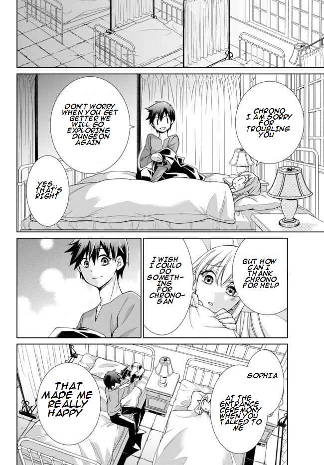 Jishou! Heibon Mazoku no Eiyuu Life: B-kyuu Mazoku na no ni Cheat Dungeon o Tsukutteshimatta Kekka Chapter 17.1 page 15