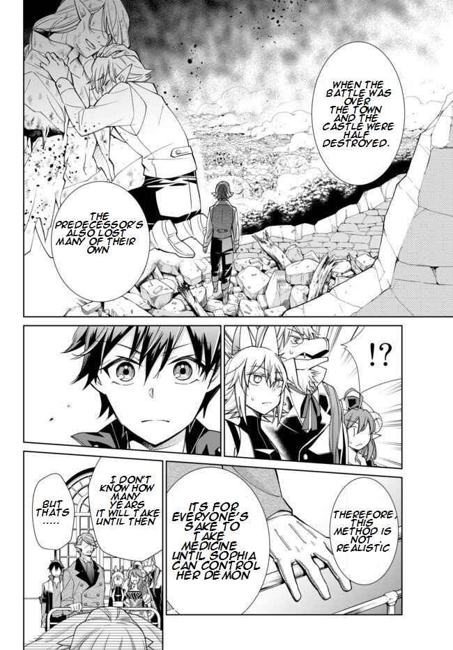 Jishou! Heibon Mazoku no Eiyuu Life: B-kyuu Mazoku na no ni Cheat Dungeon o Tsukutteshimatta Kekka Chapter 17.1 page 3