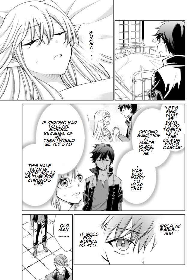 Jishou! Heibon Mazoku no Eiyuu Life: B-kyuu Mazoku na no ni Cheat Dungeon o Tsukutteshimatta Kekka Chapter 17.1 page 4