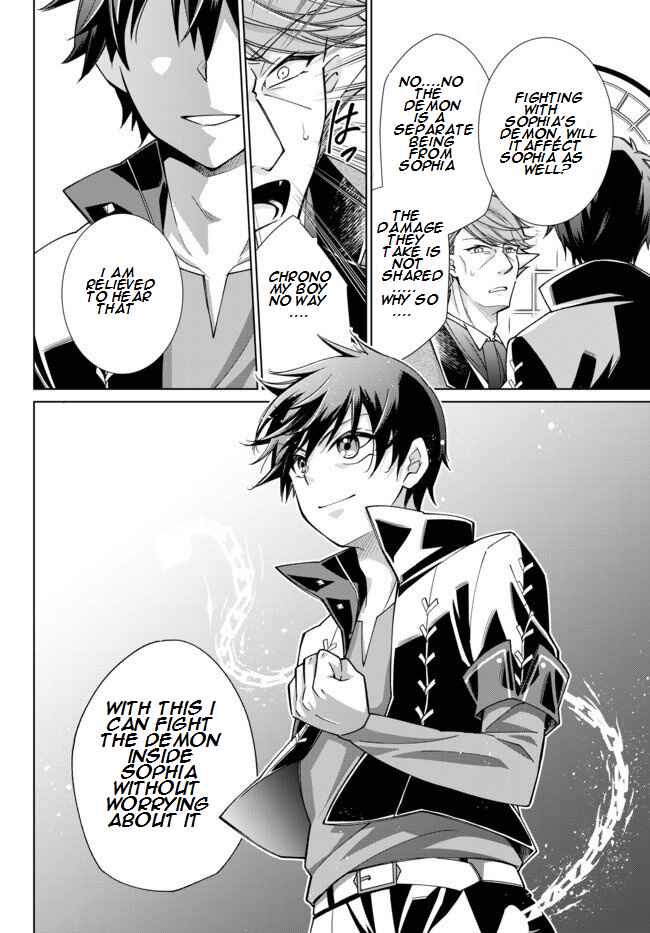 Jishou! Heibon Mazoku no Eiyuu Life: B-kyuu Mazoku na no ni Cheat Dungeon o Tsukutteshimatta Kekka Chapter 17.1 page 5