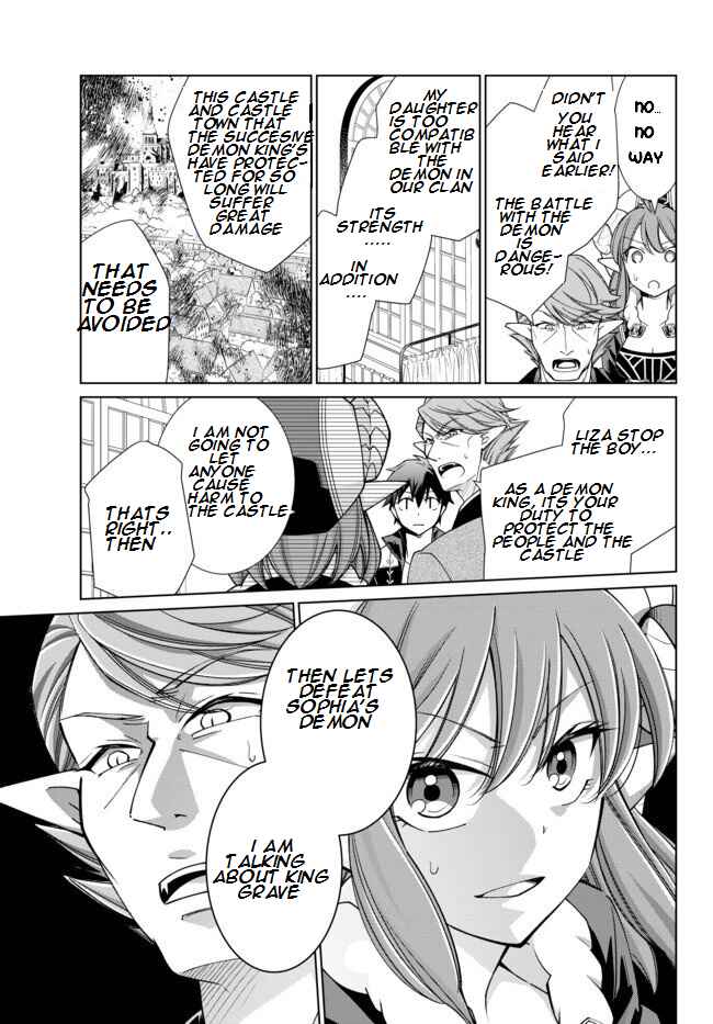 Jishou! Heibon Mazoku no Eiyuu Life: B-kyuu Mazoku na no ni Cheat Dungeon o Tsukutteshimatta Kekka Chapter 17.1 page 6