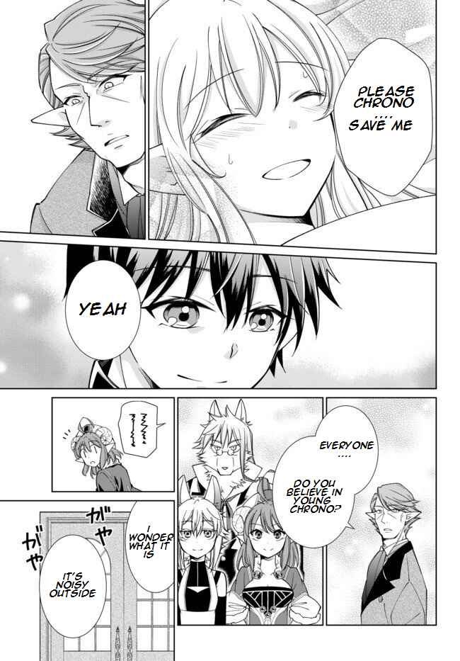 Jishou! Heibon Mazoku no Eiyuu Life: B-kyuu Mazoku na no ni Cheat Dungeon o Tsukutteshimatta Kekka Chapter 17.1 page 8