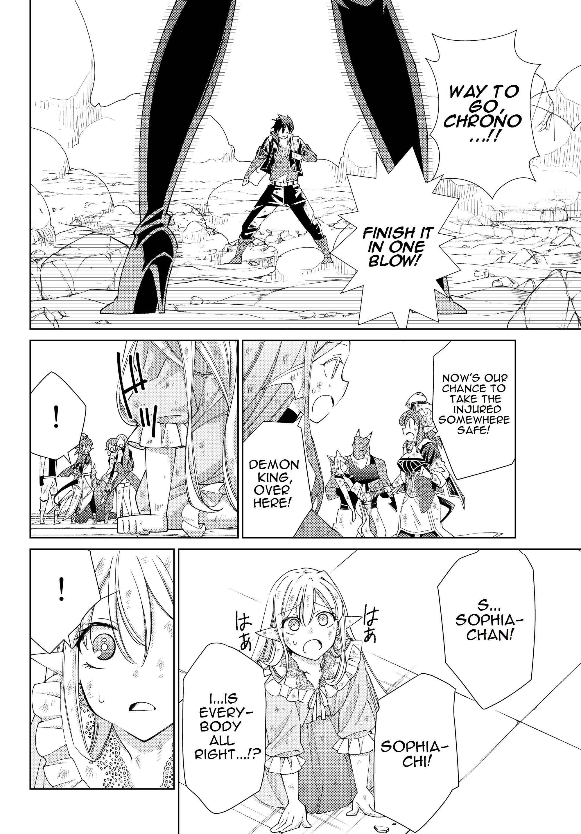 Jishou! Heibon Mazoku no Eiyuu Life: B-kyuu Mazoku na no ni Cheat Dungeon o Tsukutteshimatta Kekka Chapter 23 page 7