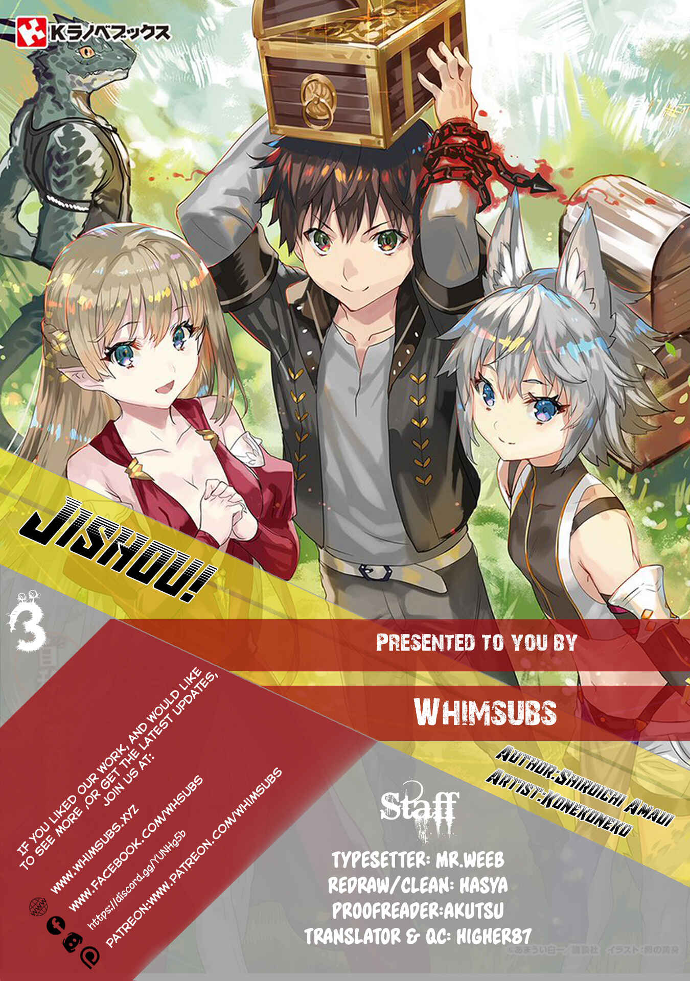 Jishou! Heibon Mazoku no Eiyuu Life: B-kyuu Mazoku na no ni Cheat Dungeon o Tsukutteshimatta Kekka Chapter 3 page 0