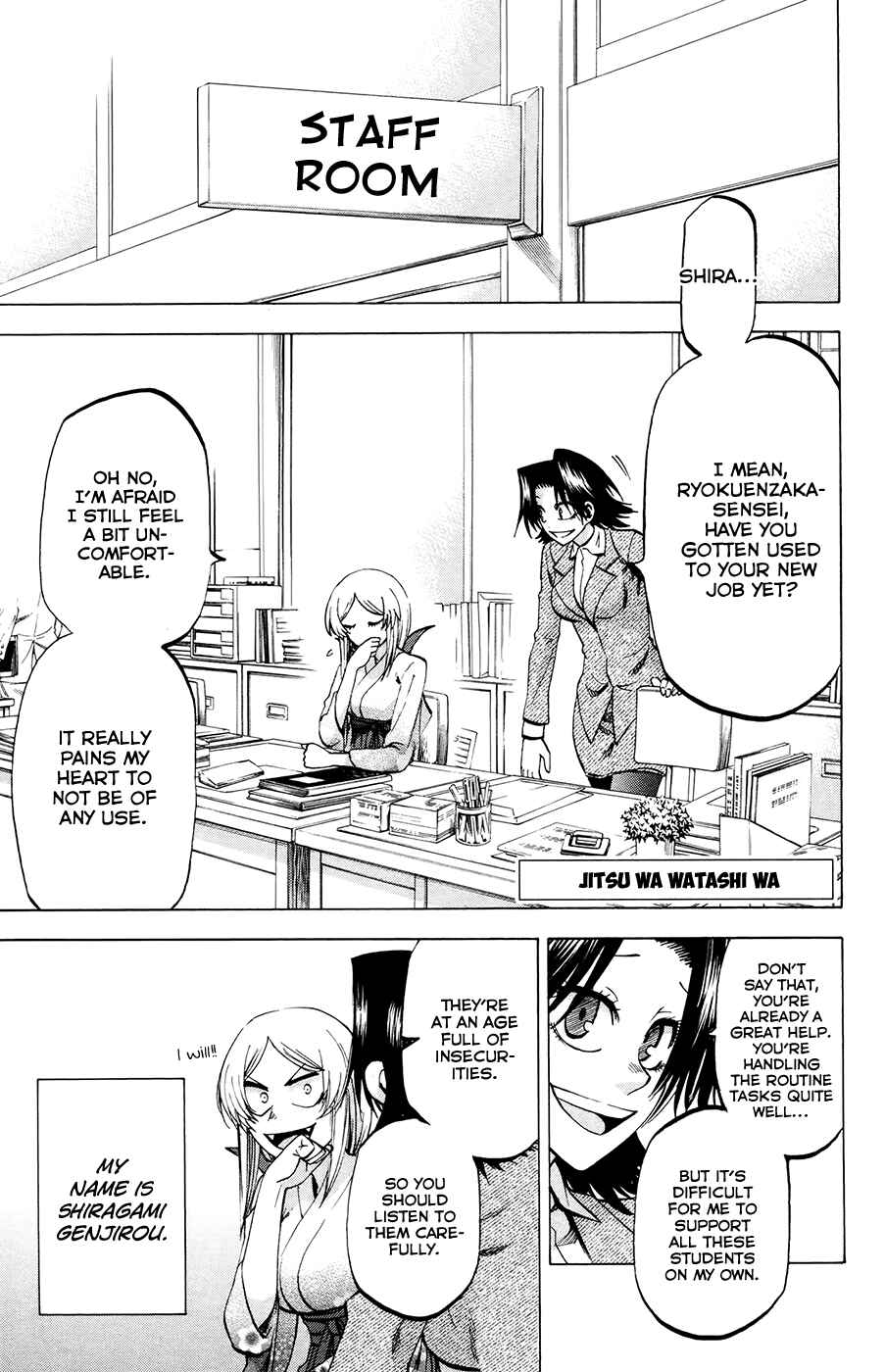 Jitsu wa Watashi wa Chapter 102 page 0