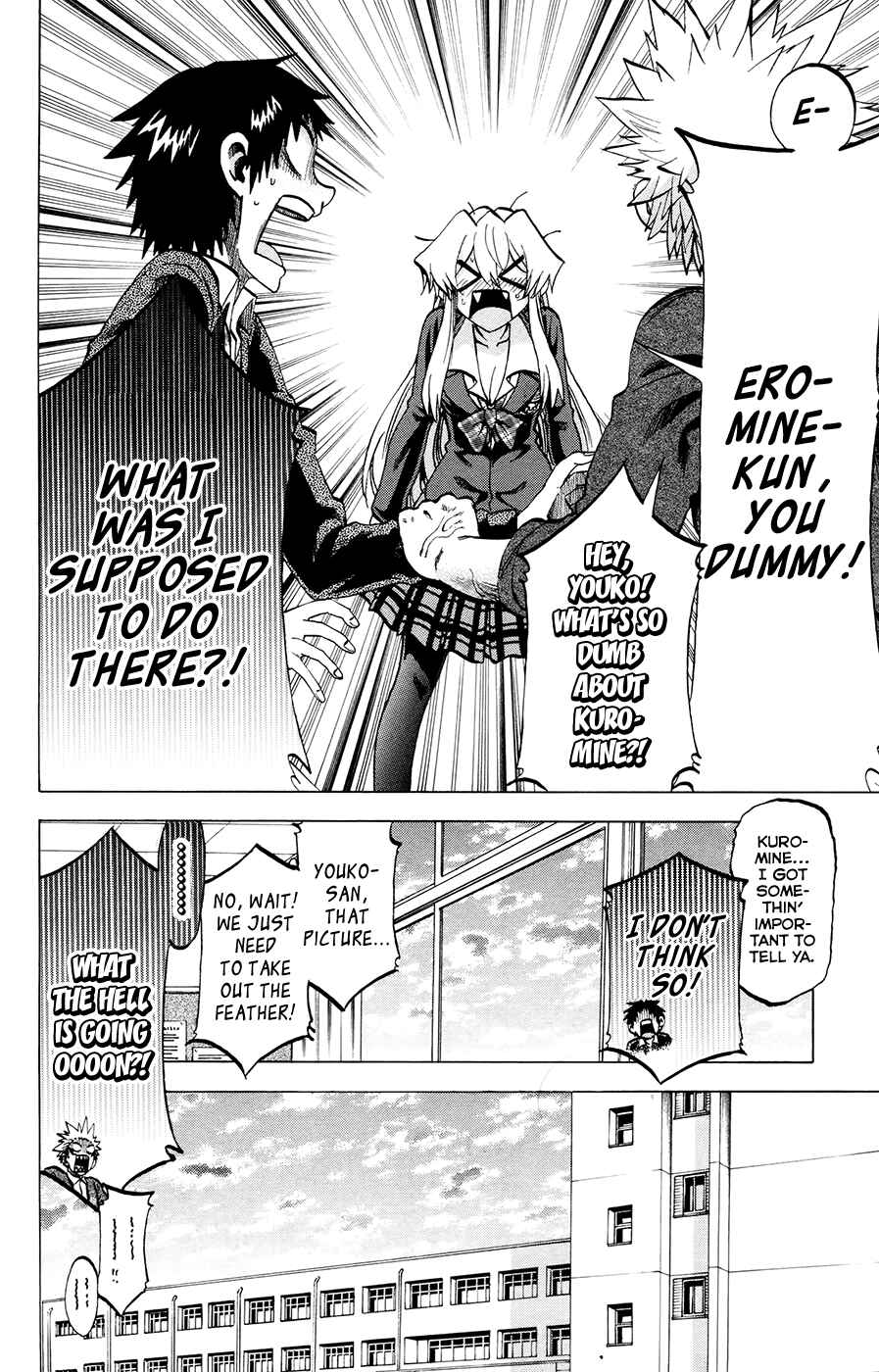 Jitsu wa Watashi wa Chapter 103 page 13