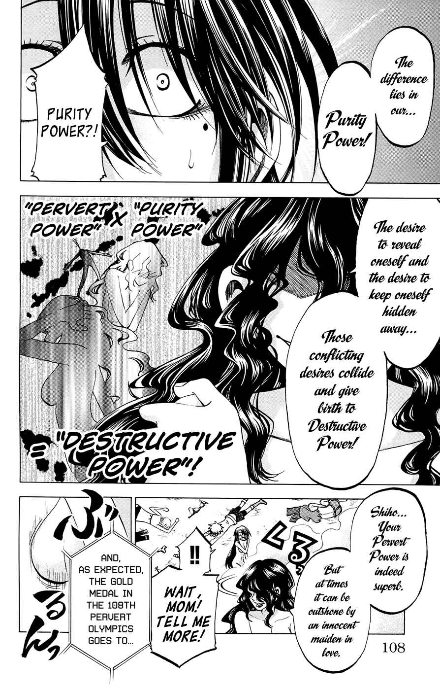 Jitsu wa Watashi wa Chapter 103 page 1