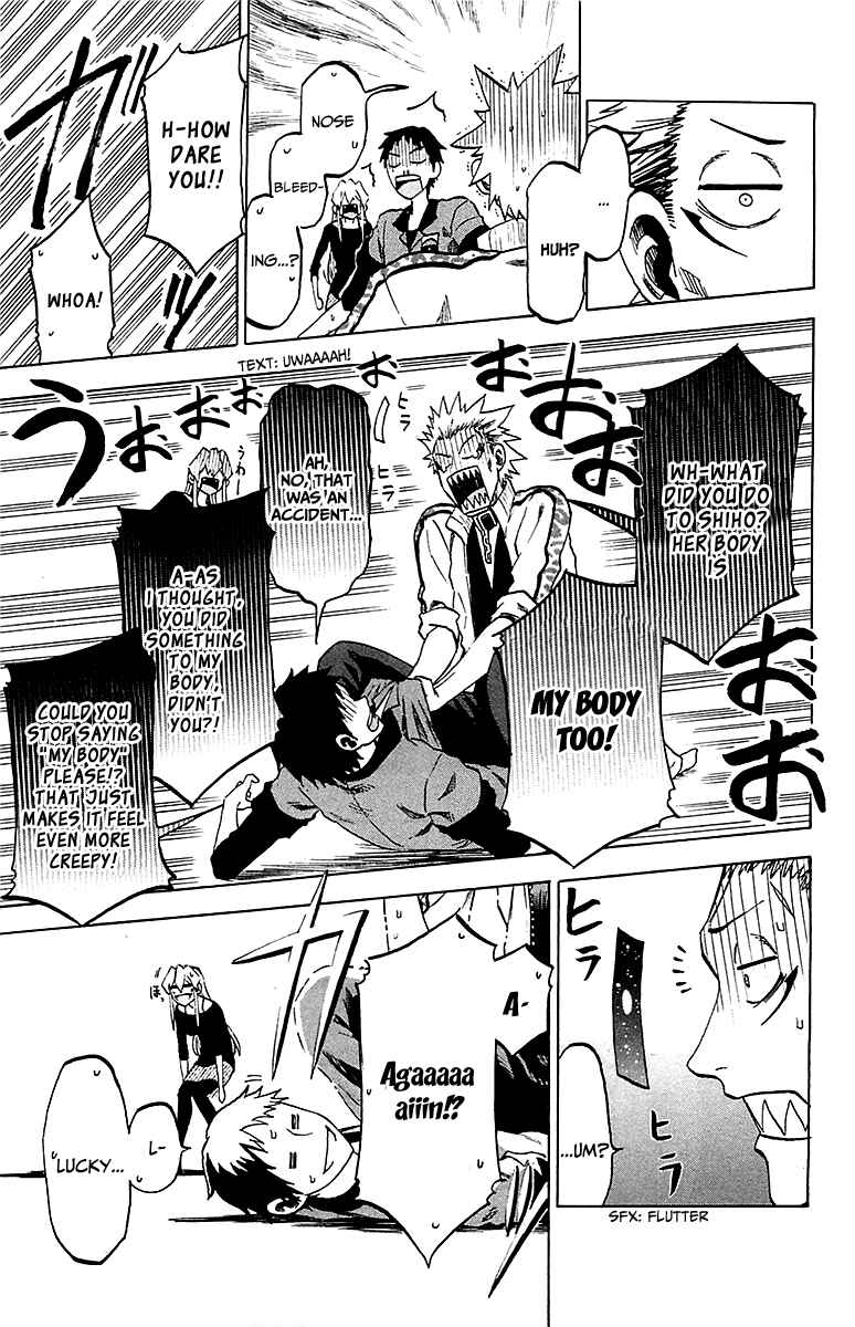 Jitsu wa Watashi wa Chapter 12 page 14