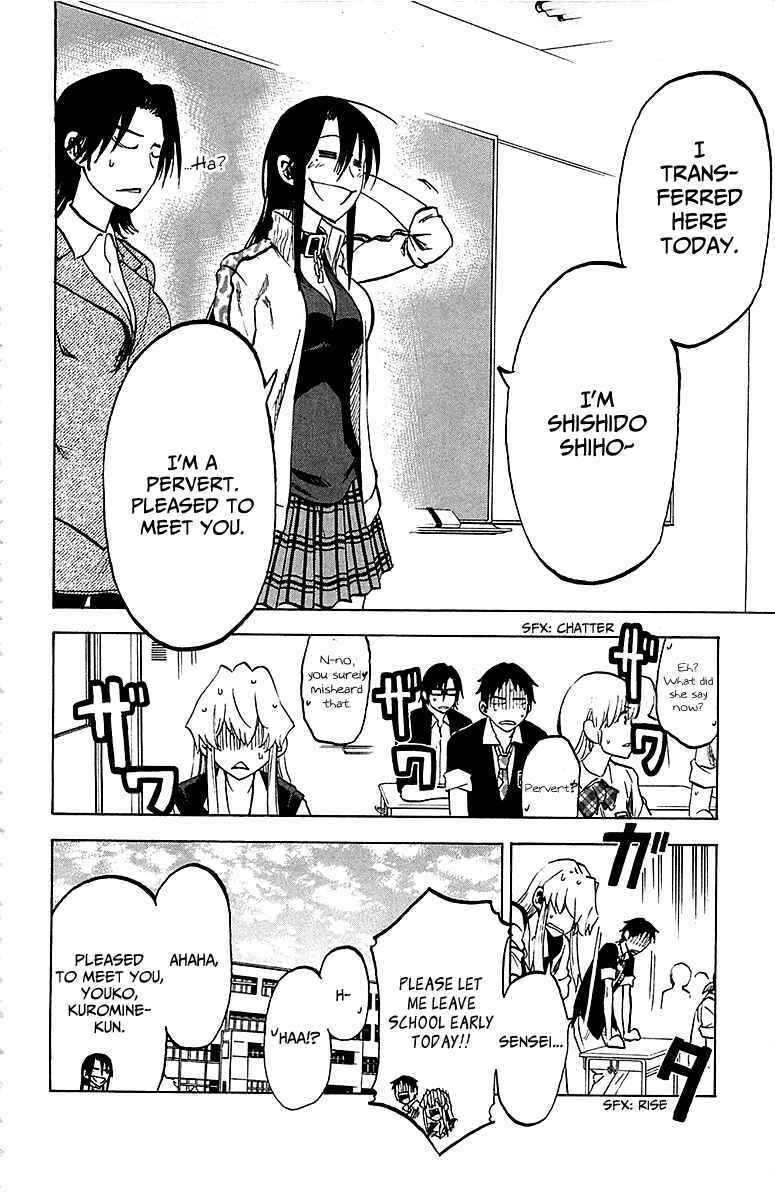 Jitsu wa Watashi wa Chapter 12 page 21