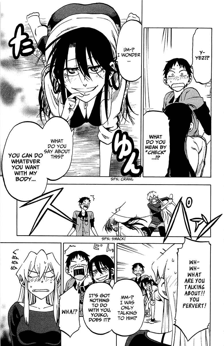 Jitsu wa Watashi wa Chapter 12 page 6
