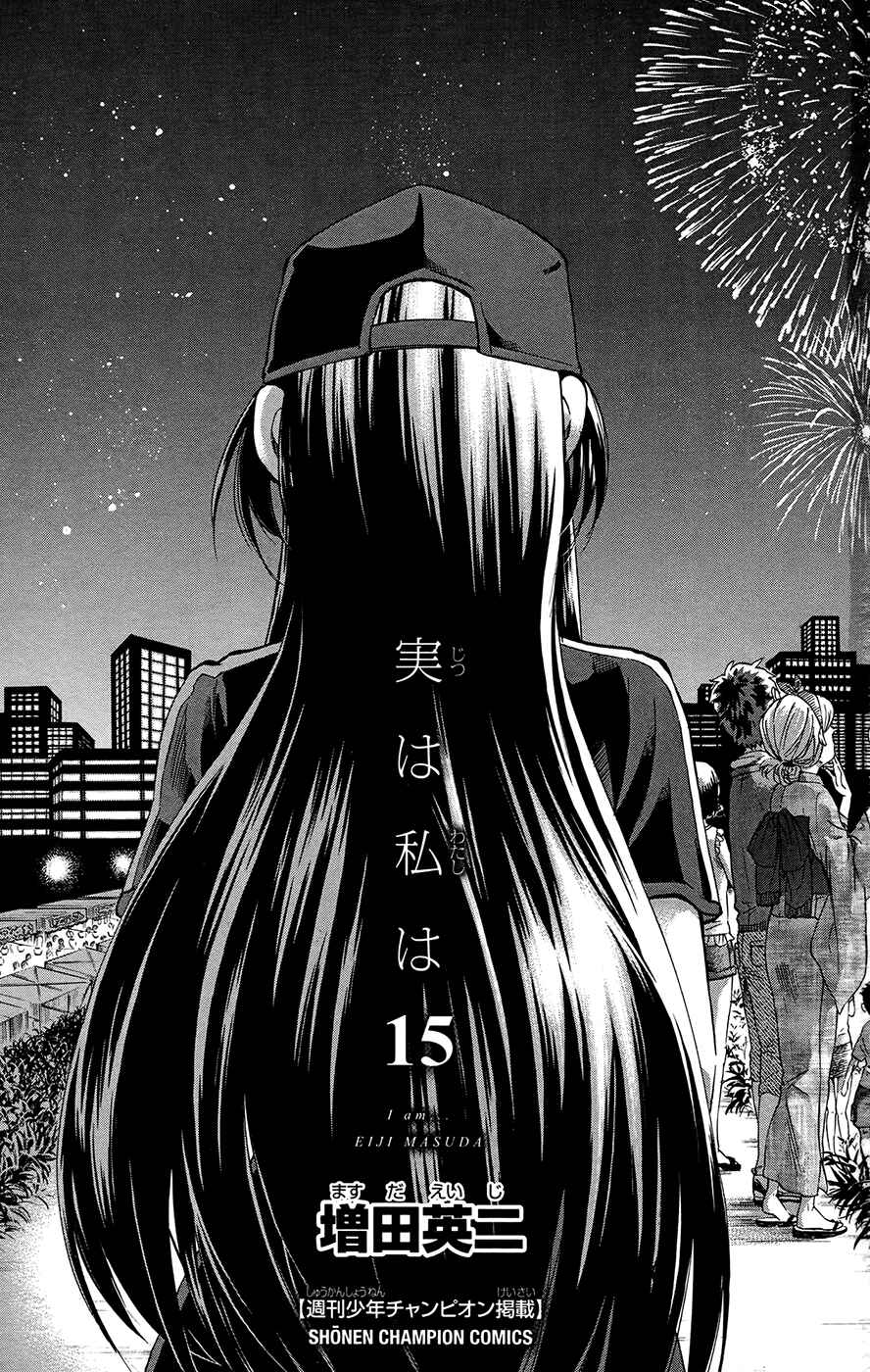 Jitsu wa Watashi wa Chapter 125 page 2