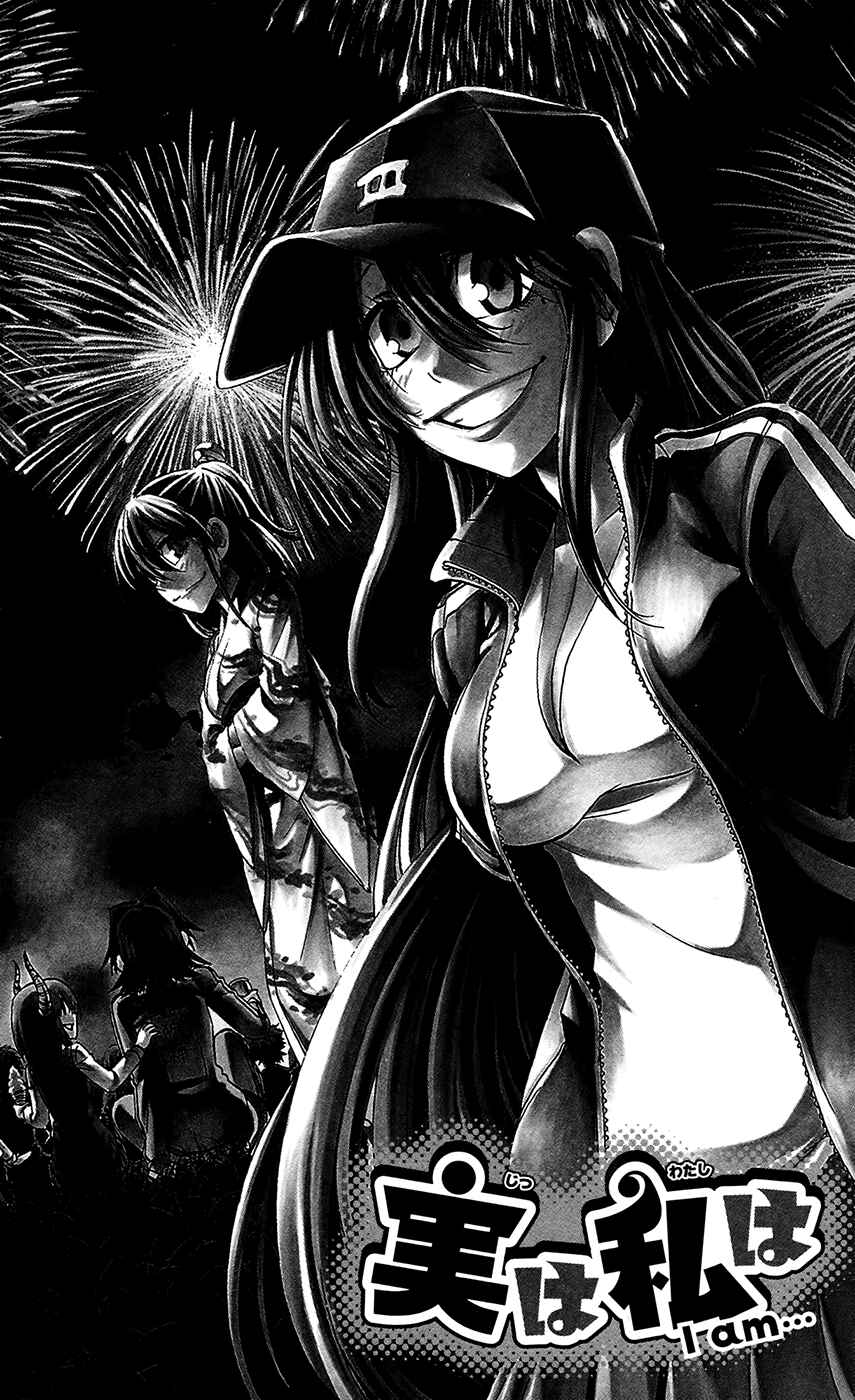 Jitsu wa Watashi wa Chapter 125 page 3