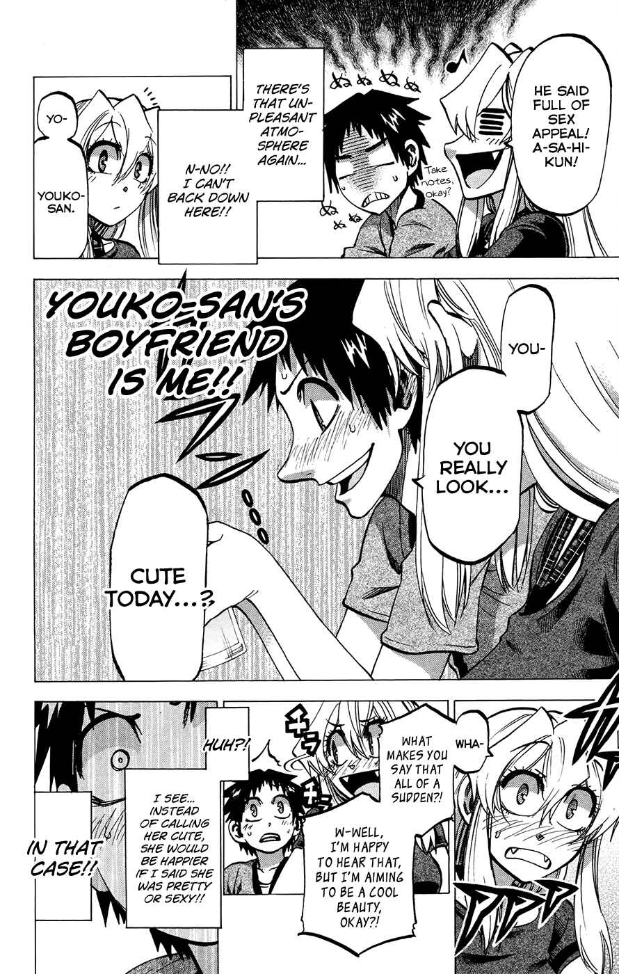 Jitsu wa Watashi wa Chapter 133 page 12