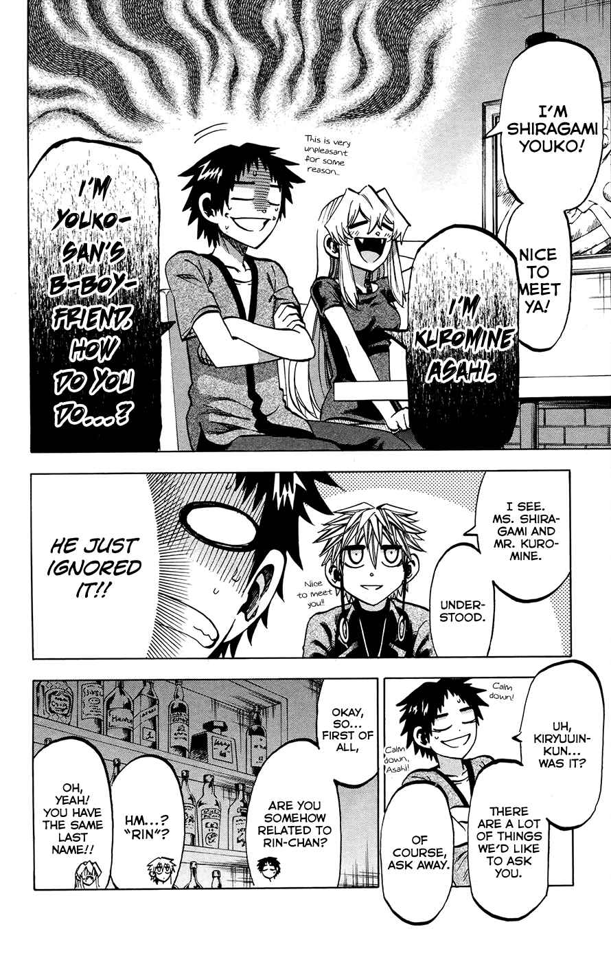 Jitsu wa Watashi wa Chapter 133 page 8