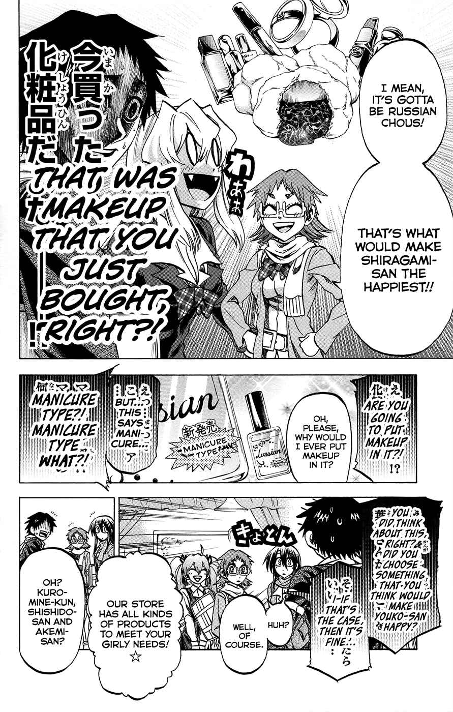 Jitsu wa Watashi wa Chapter 167 page 13