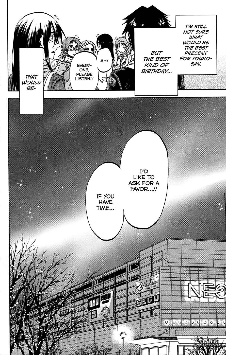 Jitsu wa Watashi wa Chapter 167 page 17