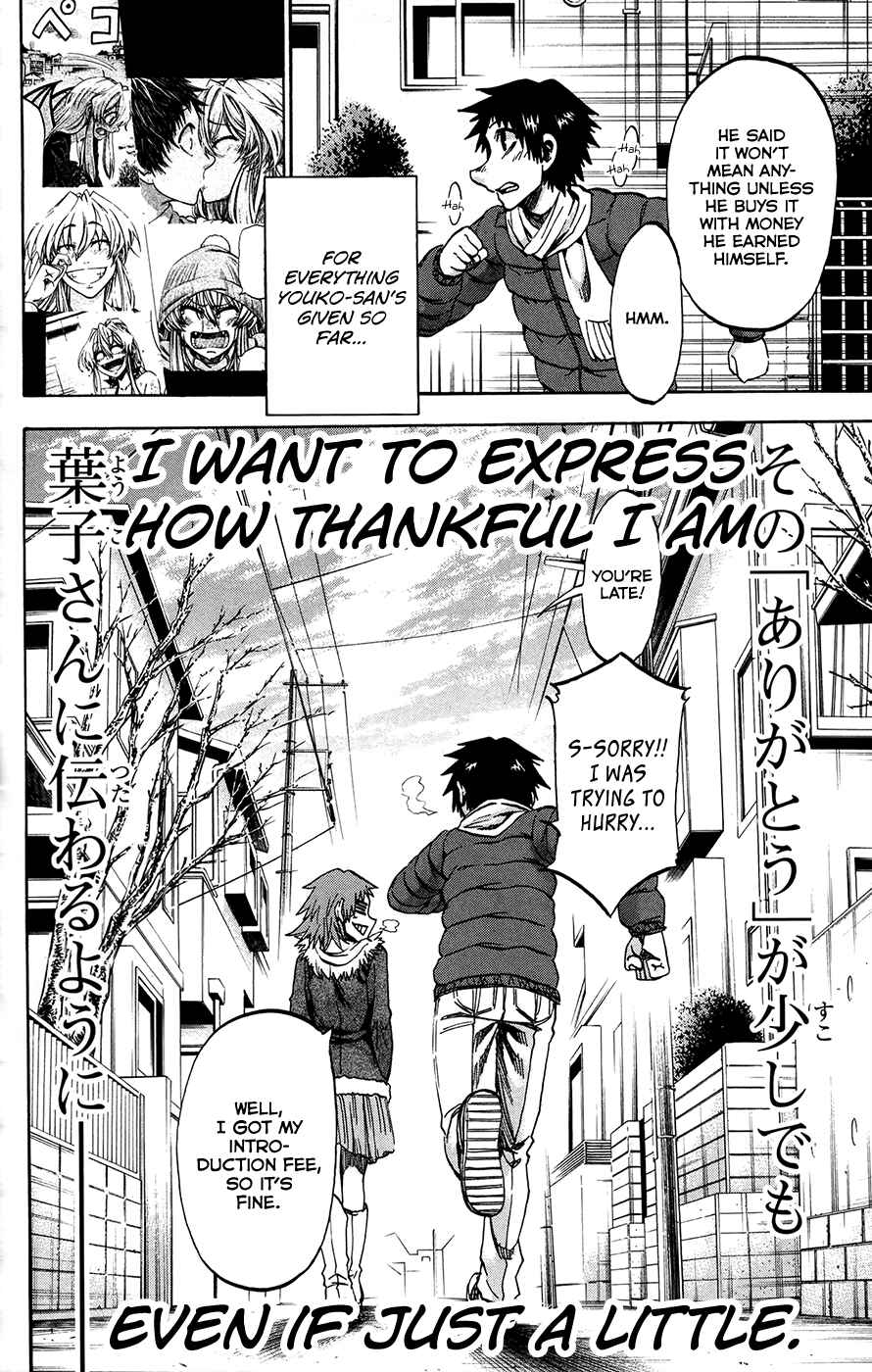 Jitsu wa Watashi wa Chapter 167 page 19