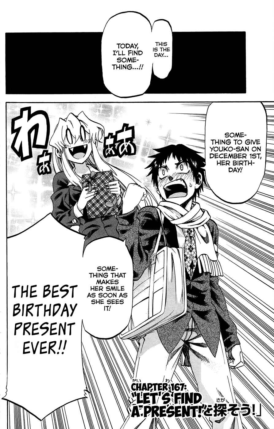 Jitsu wa Watashi wa Chapter 167 page 3