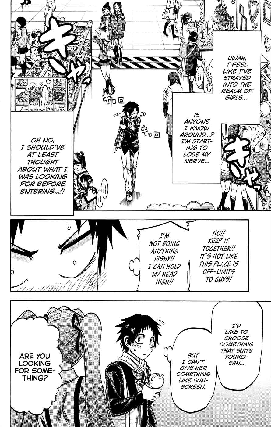 Jitsu wa Watashi wa Chapter 167 page 7