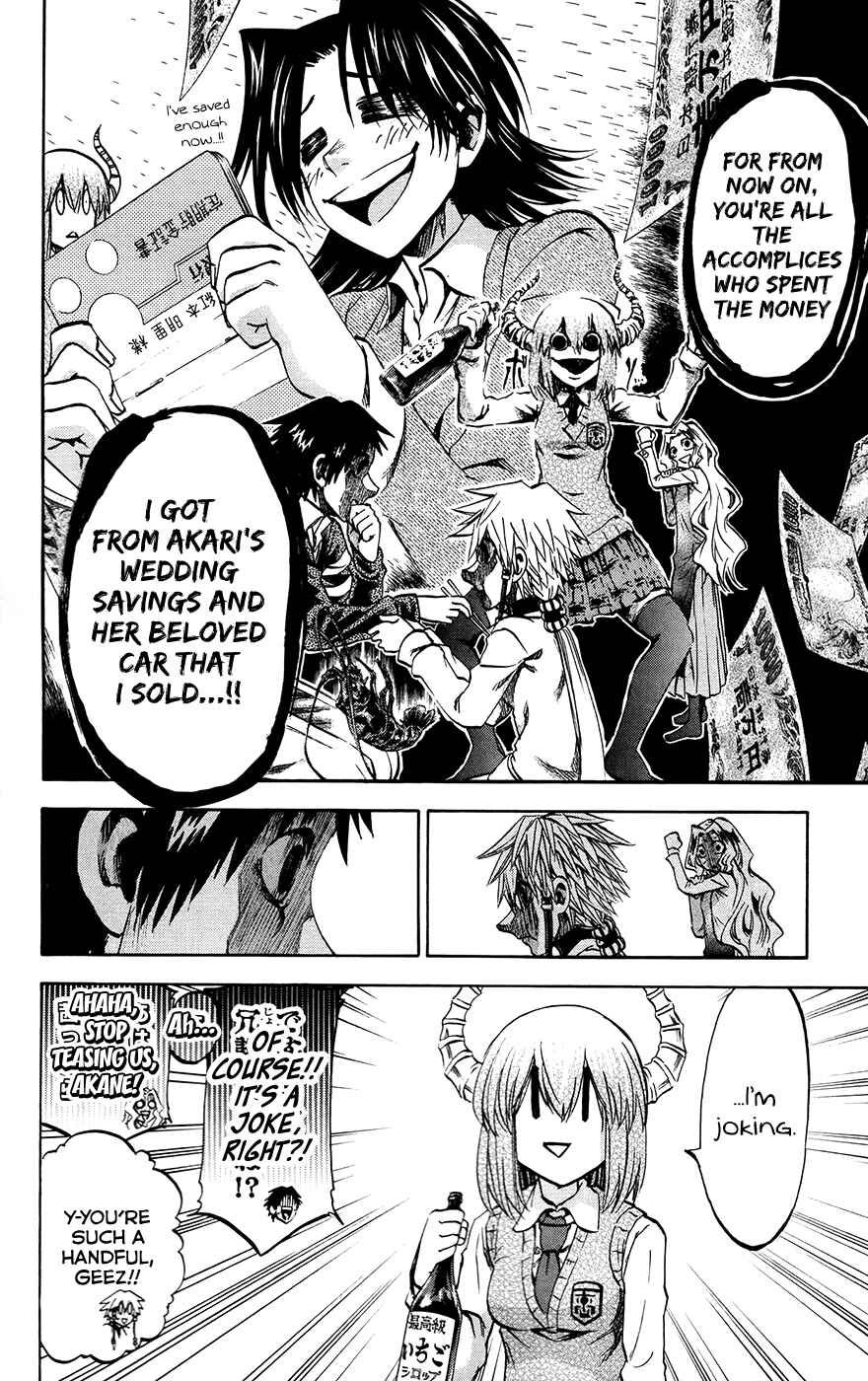 Jitsu wa Watashi wa Chapter 174 page 7