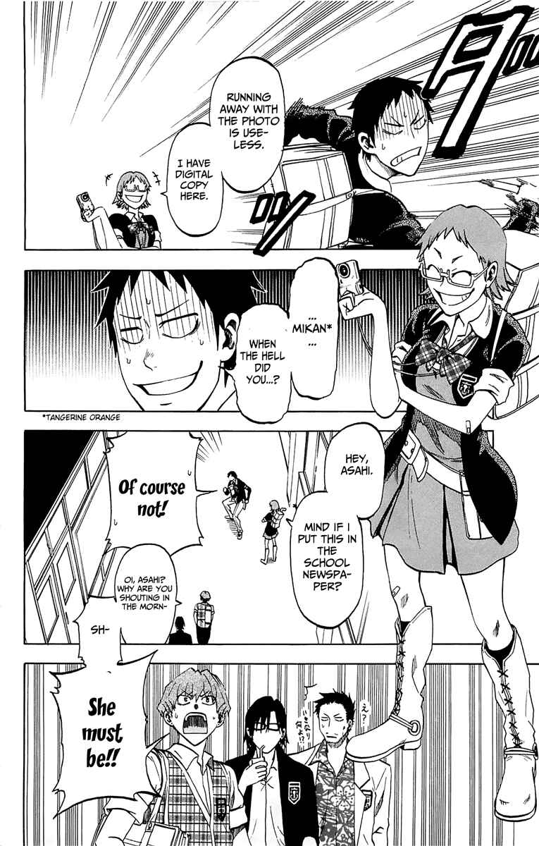 Jitsu wa Watashi wa Chapter 2 page 12