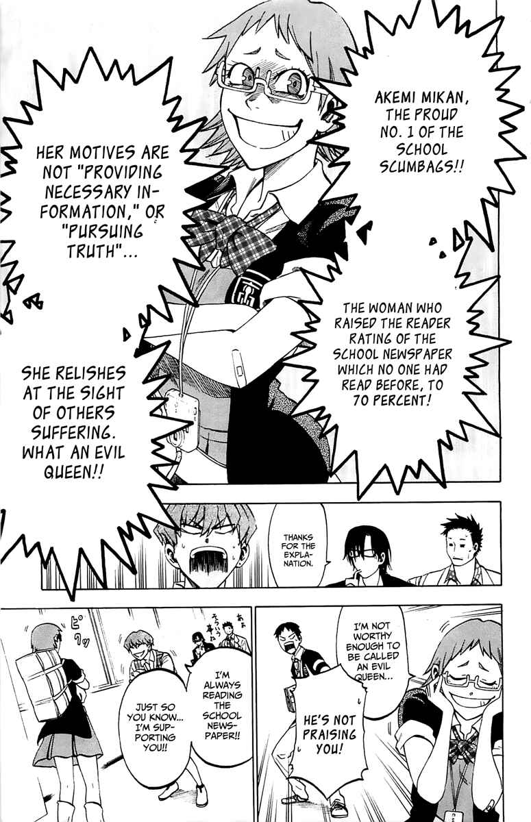 Jitsu wa Watashi wa Chapter 2 page 13