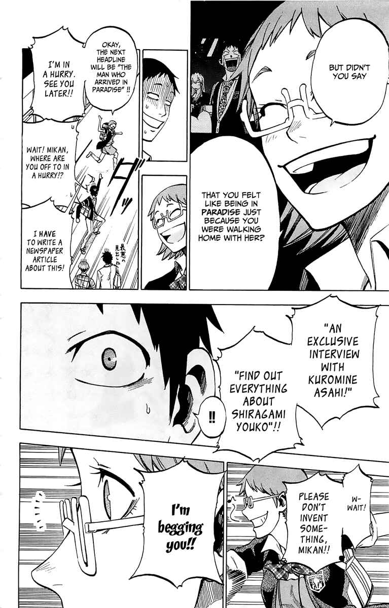 Jitsu wa Watashi wa Chapter 2 page 16