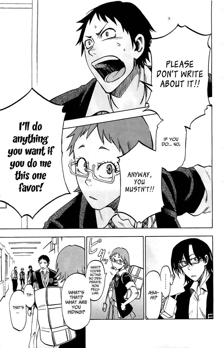 Jitsu wa Watashi wa Chapter 2 page 17