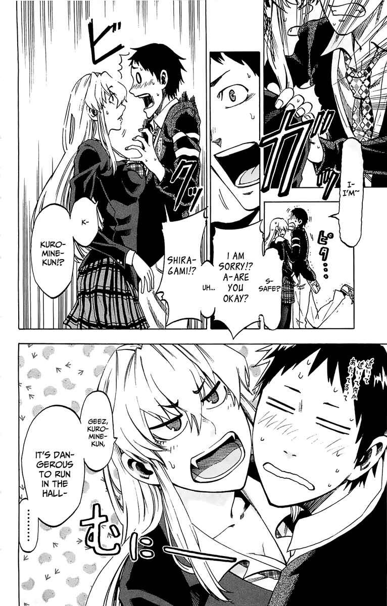 Jitsu wa Watashi wa Chapter 2 page 20