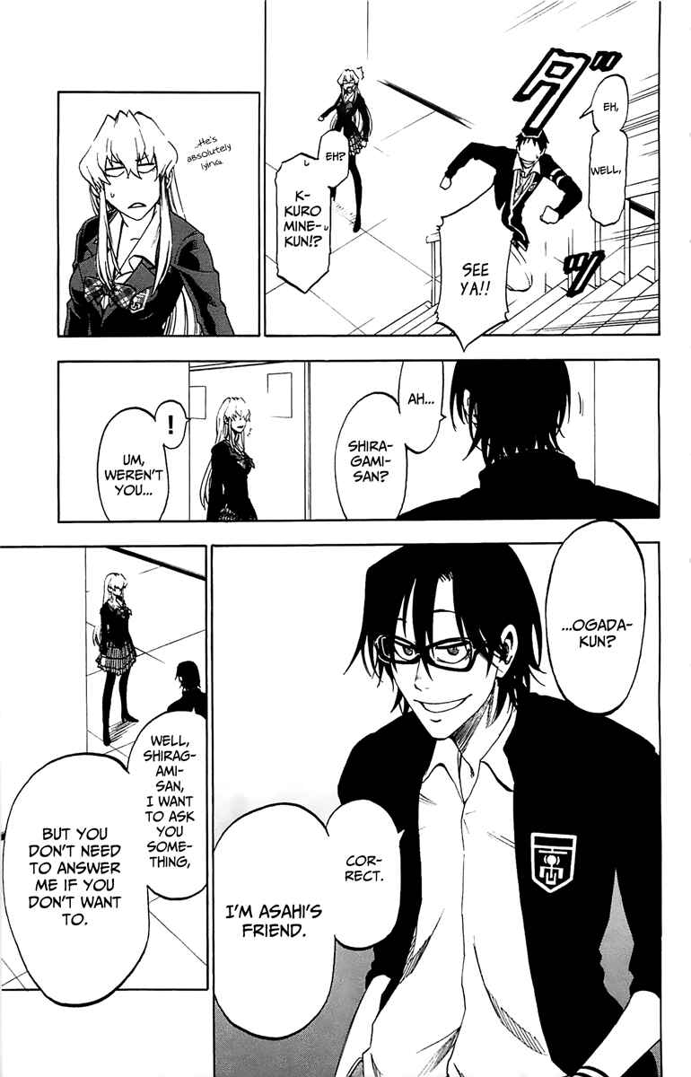 Jitsu wa Watashi wa Chapter 2 page 23