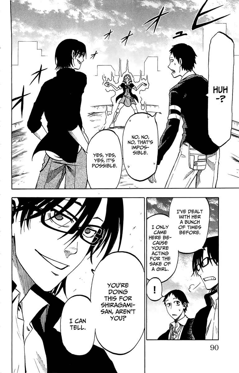 Jitsu wa Watashi wa Chapter 2 page 30