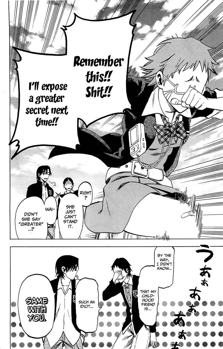 Jitsu wa Watashi wa Chapter 2 page 36