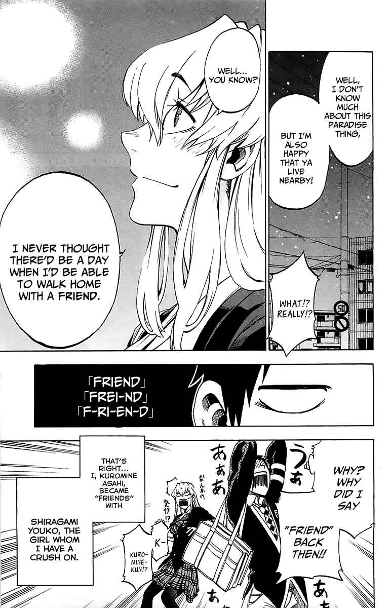 Jitsu wa Watashi wa Chapter 2 page 5
