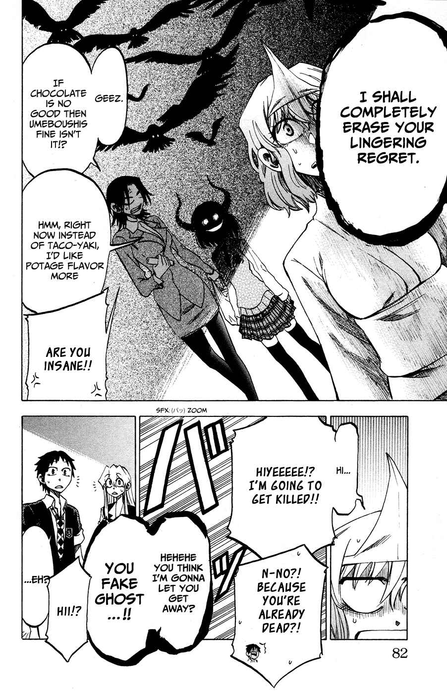 Jitsu wa Watashi wa Chapter 20 page 15