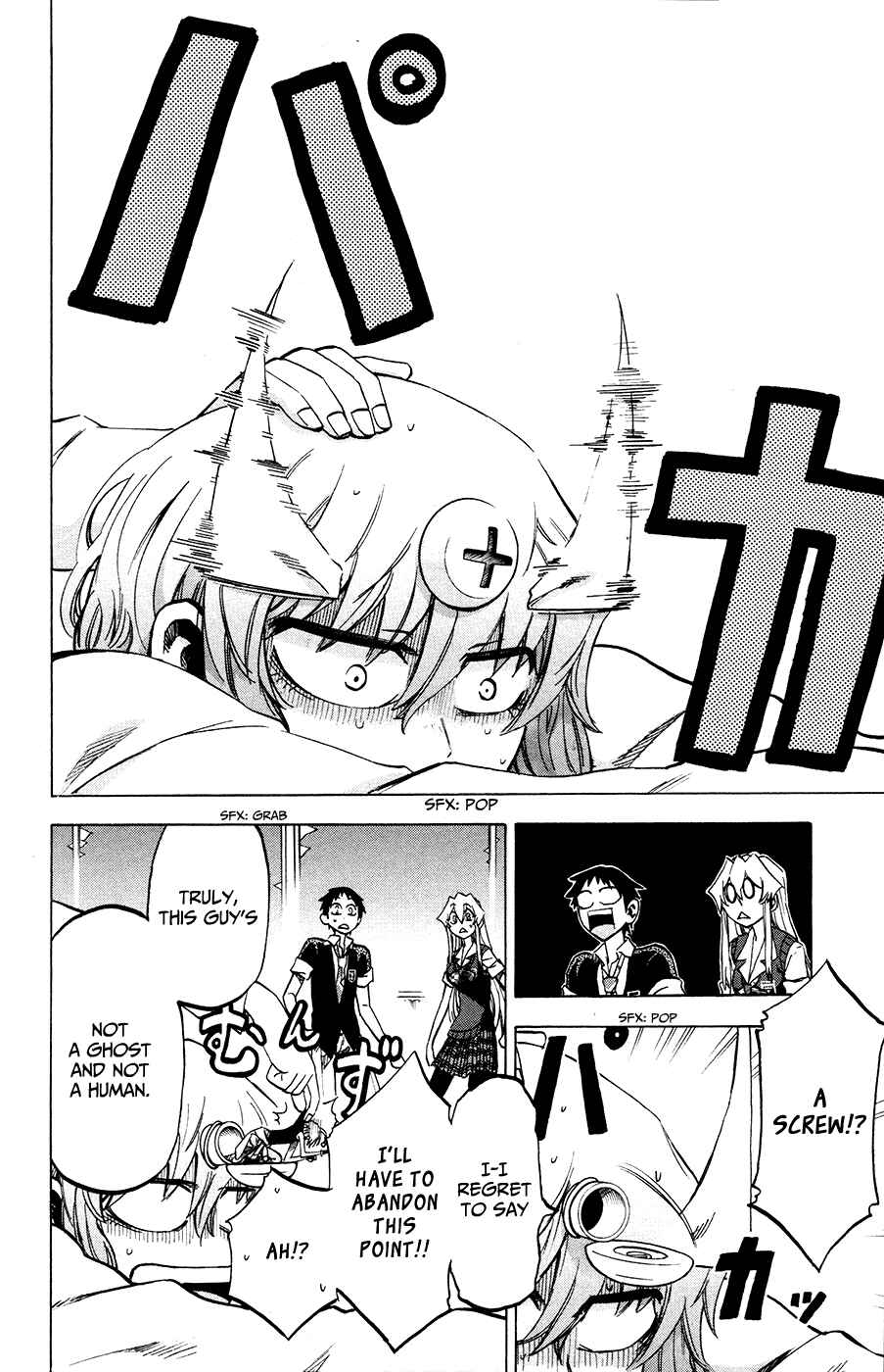 Jitsu wa Watashi wa Chapter 20 page 17