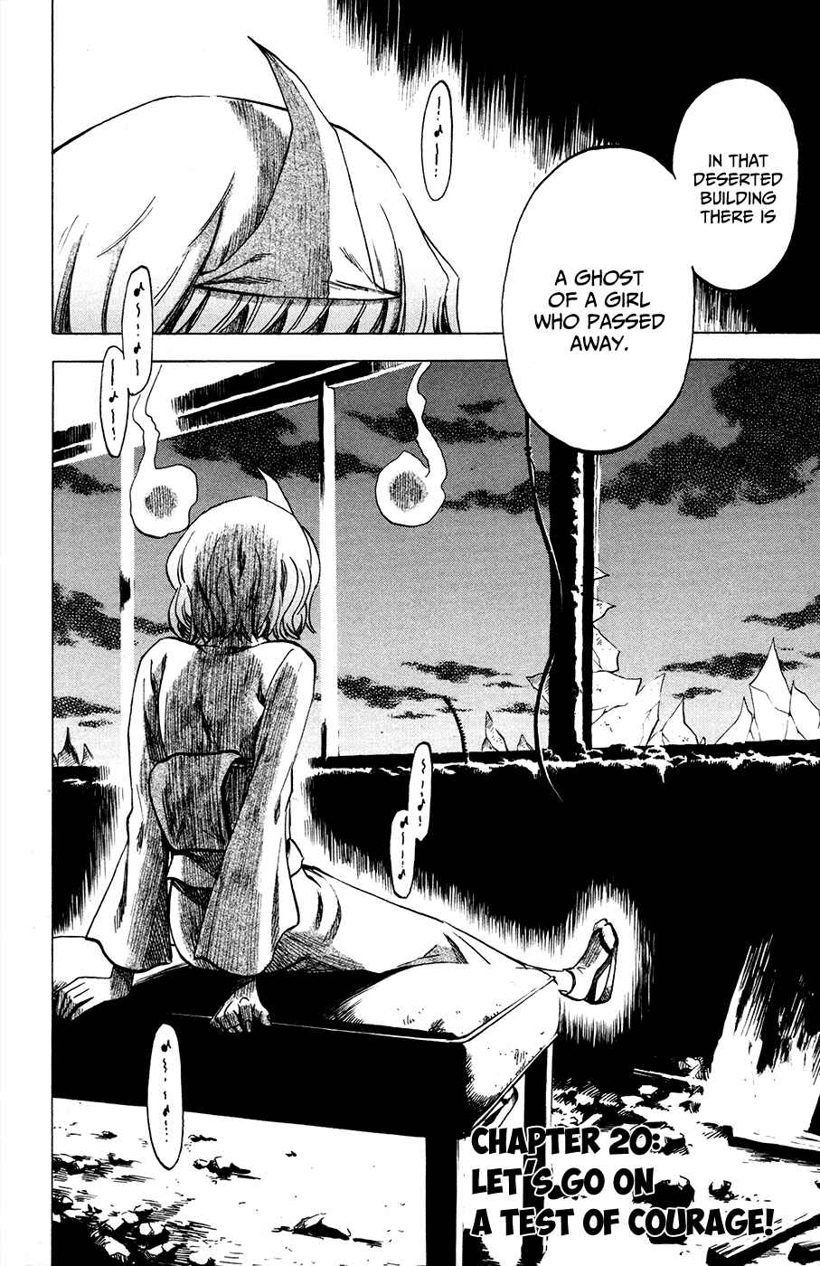 Jitsu wa Watashi wa Chapter 20 page 1
