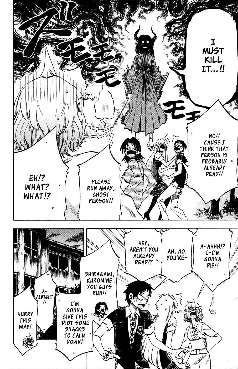 Jitsu wa Watashi wa Chapter 20 page 7
