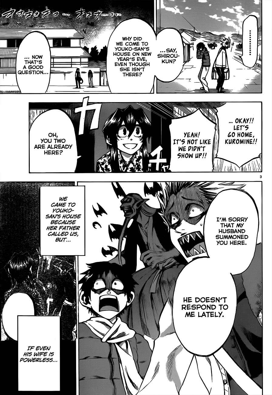 Jitsu wa Watashi wa Chapter 58 page 2