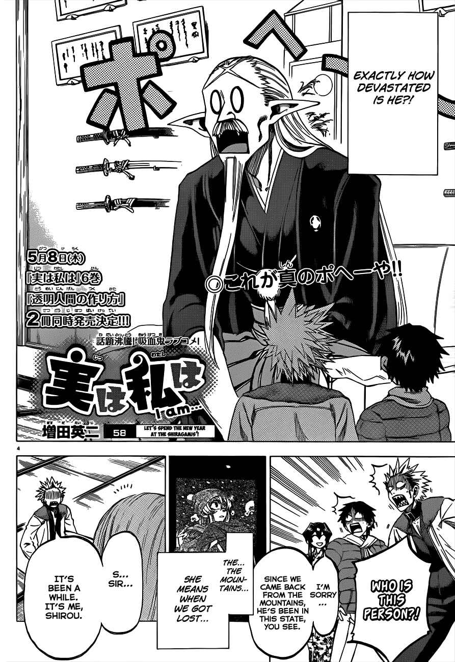 Jitsu wa Watashi wa Chapter 58 page 3
