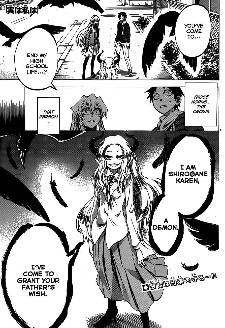 Jitsu wa Watashi wa Chapter 60 page 0