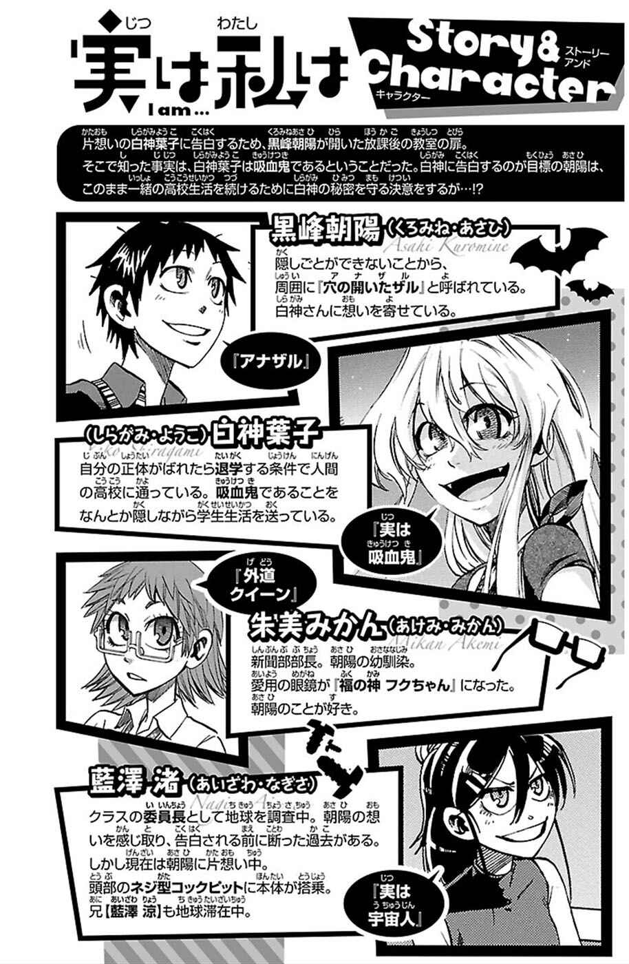 Jitsu wa Watashi wa Chapter 80 page 3